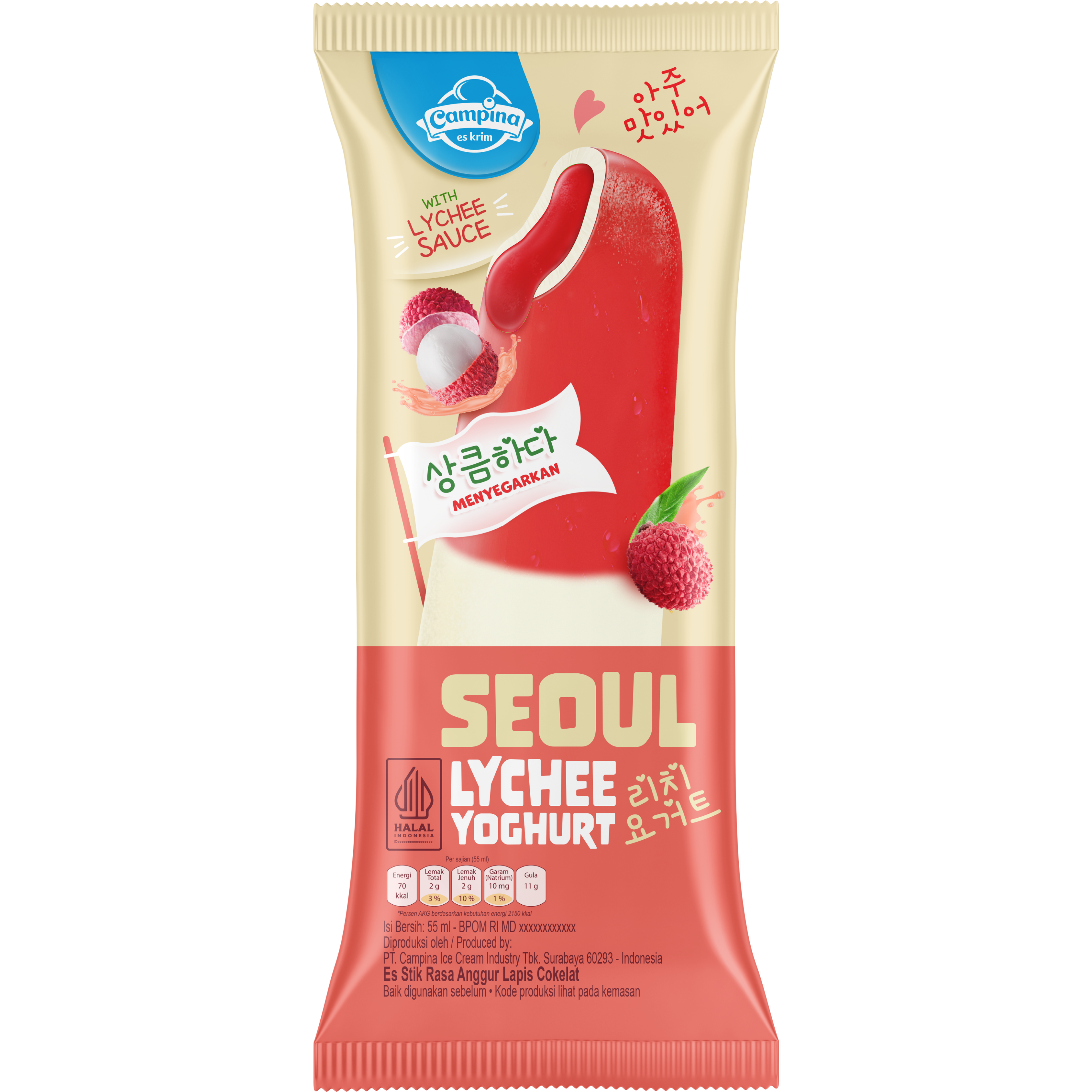 Seoul Lychee
